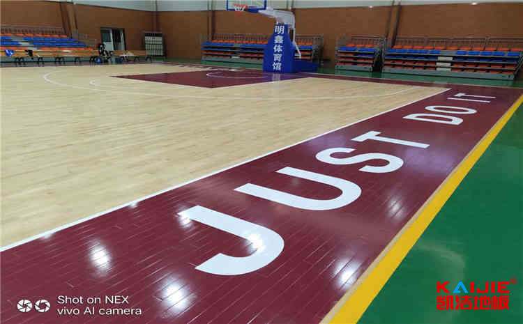 专业的木地板篮球场kok中欧体育app苹果版官方下载安卓手机
